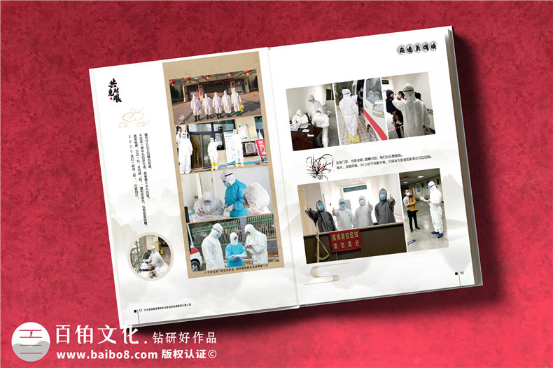 抗擊疫情畫(huà)冊影集設計公司-疫情制作宣傳冊-抗疫紀念專(zhuān)輯怎樣設計