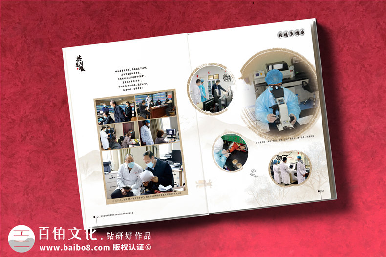 抗擊疫情畫(huà)冊影集設計公司-疫情制作宣傳冊-抗疫紀念專(zhuān)輯怎樣設計
