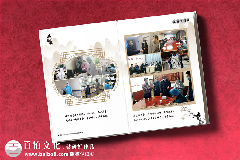 抗擊疫情畫(huà)冊影集設計公司-疫情制作宣傳冊-抗疫紀念專(zhuān)輯怎樣設計