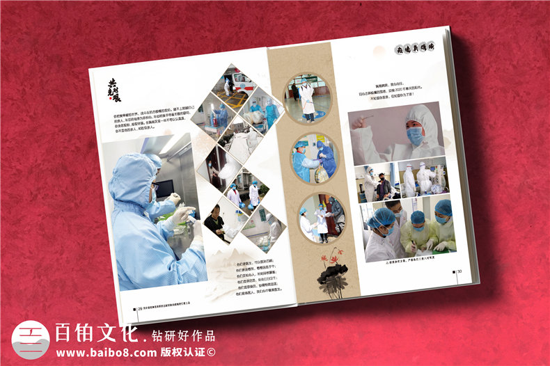 抗擊疫情畫(huà)冊影集設計公司-疫情制作宣傳冊-抗疫紀念專(zhuān)輯怎樣設計