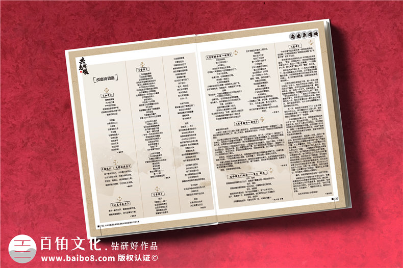 抗擊疫情畫(huà)冊影集設計公司-疫情制作宣傳冊-抗疫紀念專(zhuān)輯怎樣設計