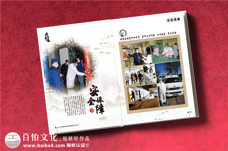 抗擊疫情畫(huà)冊影集設計公司-疫情制作宣傳冊-抗疫紀念專(zhuān)輯怎樣設計