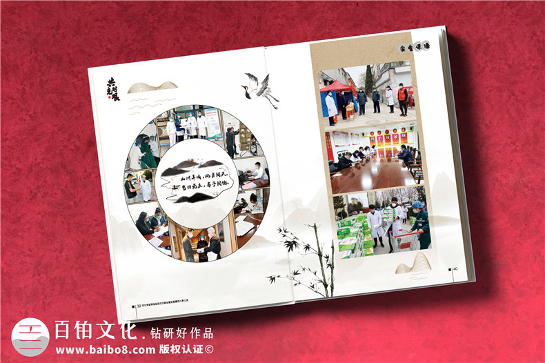 抗擊疫情畫(huà)冊影集設計公司-疫情制作宣傳冊-抗疫紀念專(zhuān)輯怎樣設計