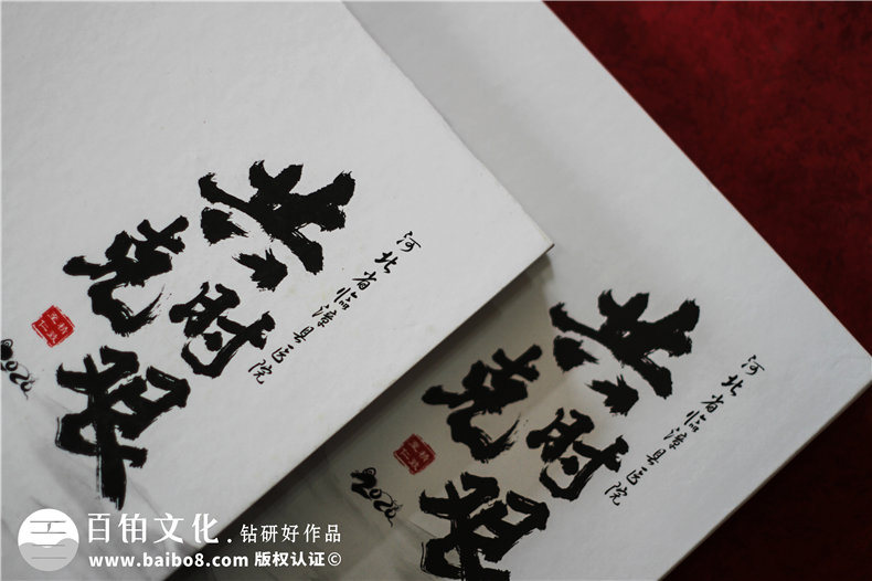 抗擊疫情畫(huà)冊影集設計公司-疫情制作宣傳冊-抗疫紀念專(zhuān)輯怎樣設計