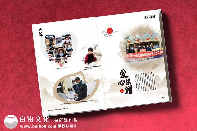 抗擊疫情畫(huà)冊影集設計公司-疫情制作宣傳冊-抗疫紀念專(zhuān)輯怎樣設計