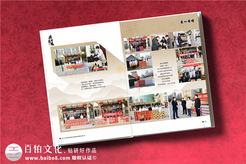 抗擊疫情畫(huà)冊影集設計公司-疫情制作宣傳冊-抗疫紀念專(zhuān)輯怎樣設計