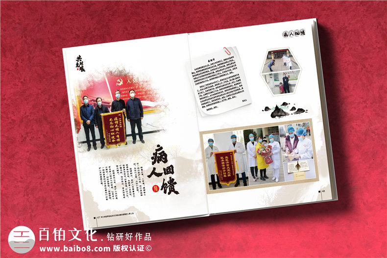 抗擊疫情畫(huà)冊影集設計公司-疫情制作宣傳冊-抗疫紀念專(zhuān)輯怎樣設計