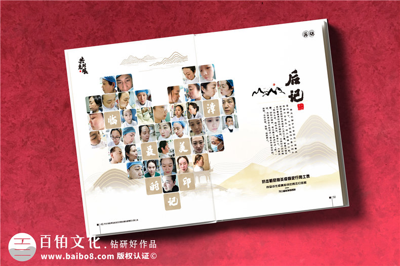 抗擊疫情畫(huà)冊影集設計公司-疫情制作宣傳冊-抗疫紀念專(zhuān)輯怎樣設計