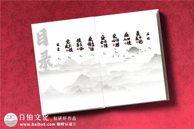 抗擊疫情畫(huà)冊影集設計公司-疫情制作宣傳冊-抗疫紀念專(zhuān)輯怎樣設計