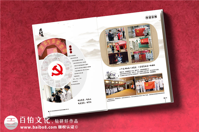 疫情紀念冊制作-為抗擊疫情一周年的紀念冊制作第3張-宣傳畫(huà)冊,紀念冊設計制作-價(jià)格費用,文案模板,印刷裝訂,尺寸大小