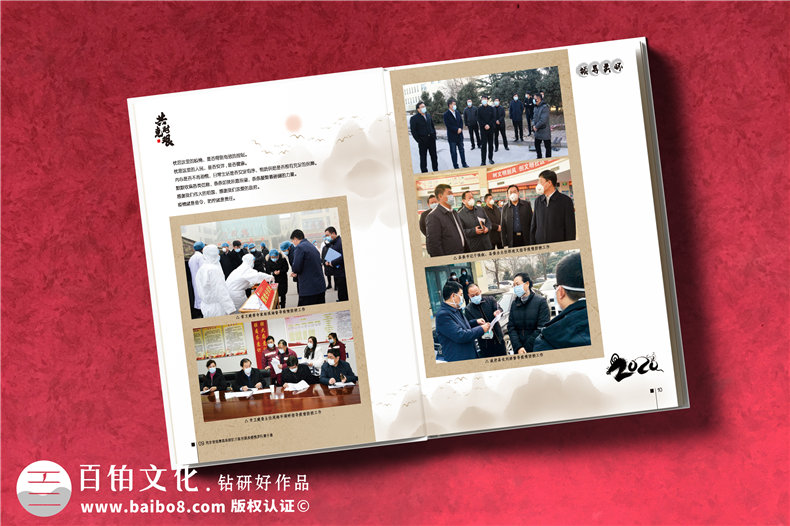 抗擊疫情畫(huà)冊影集設計公司-疫情制作宣傳冊-抗疫紀念專(zhuān)輯怎樣設計
