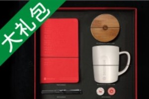 禮品定制方案 成都禮品定制公司的禮品推薦什么好？