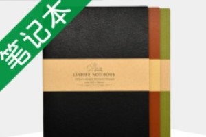 商務(wù)禮品推薦,現在商務(wù)禮品送什么好？