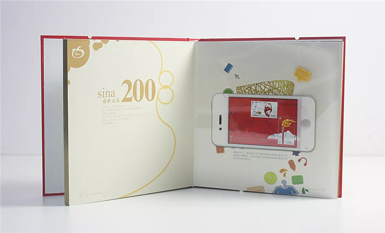 企業(yè)周年紀念冊禮品定制 成都禮品定制公司的商務(wù)禮品推薦