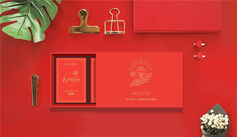 一套茶葉商務(wù)禮品定制設計 成都茶葉禮品盒包裝設計案例