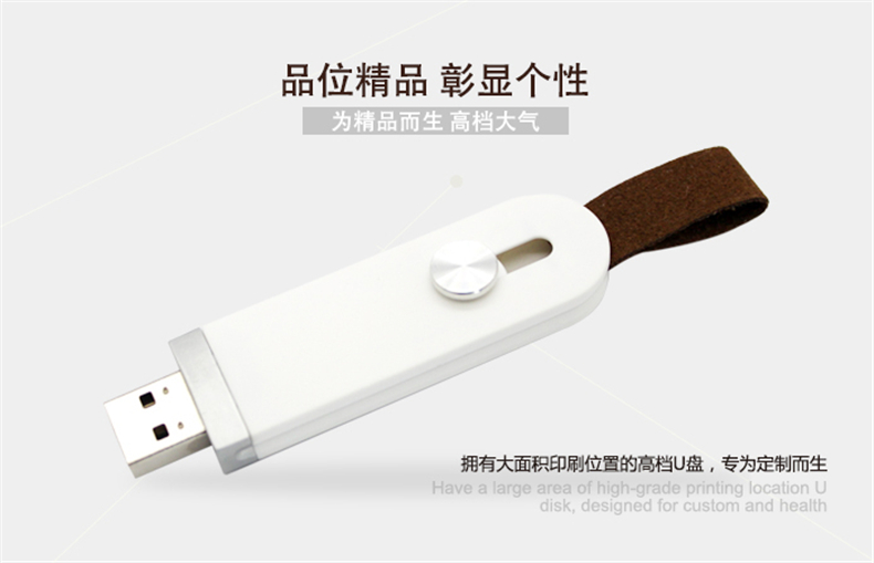 成都禮品U盤(pán)定制廠(chǎng)家-U盤(pán)刻字印LOGO-企業(yè)專(zhuān)用/聚會(huì )/活動(dòng)記錄優(yōu)盤(pán)