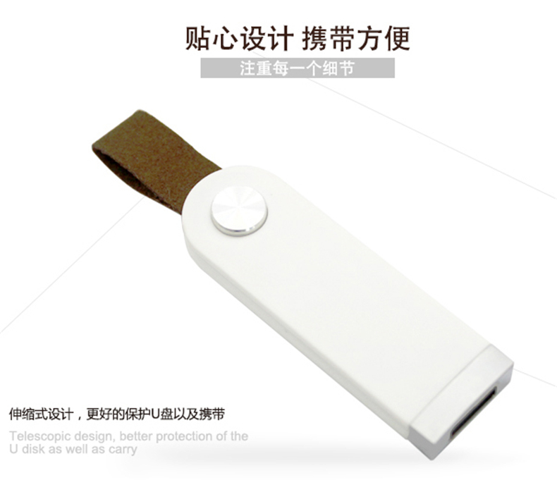 成都禮品U盤(pán)定制廠(chǎng)家-U盤(pán)刻字印LOGO-企業(yè)專(zhuān)用/聚會(huì )/活動(dòng)記錄優(yōu)盤(pán)