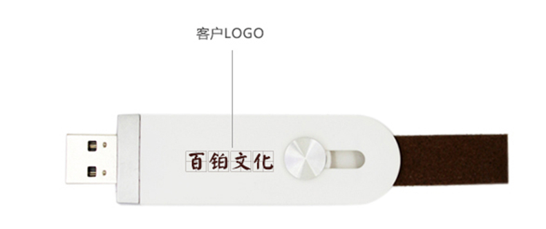 成都禮品U盤(pán)定制廠(chǎng)家-U盤(pán)刻字印LOGO-企業(yè)專(zhuān)用/聚會(huì )/活動(dòng)記錄優(yōu)盤(pán)