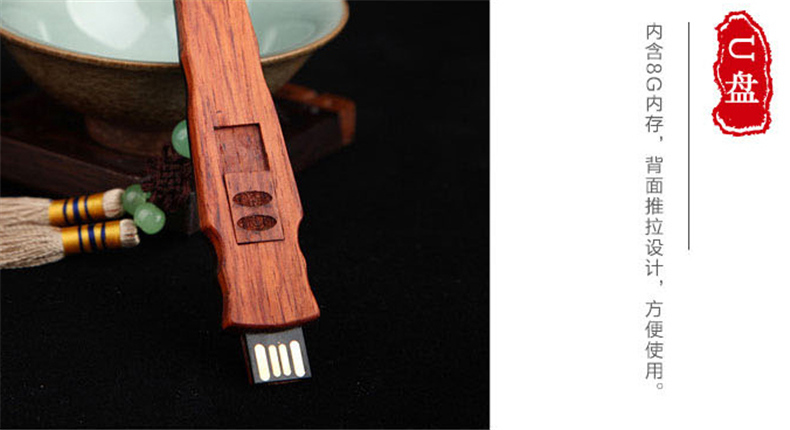 成都禮品U盤(pán)定制廠(chǎng)家-U盤(pán)刻字印LOGO-企業(yè)專(zhuān)用/聚會(huì )/活動(dòng)記錄優(yōu)盤(pán)