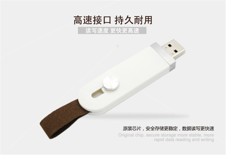 成都禮品U盤(pán)定制廠(chǎng)家-U盤(pán)刻字印LOGO-企業(yè)專(zhuān)用/聚會(huì )/活動(dòng)記錄優(yōu)盤(pán)