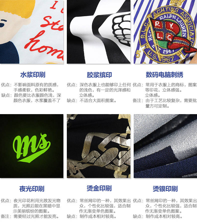 成都文化衫定制禮品設計 企業(yè)廣告衫文化衫定做與圖案設計