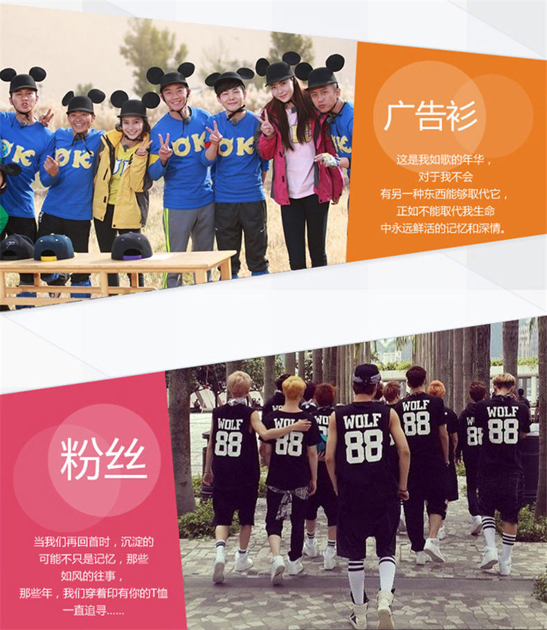 成都文化衫定制禮品設計 企業(yè)廣告衫文化衫定做與圖案設計