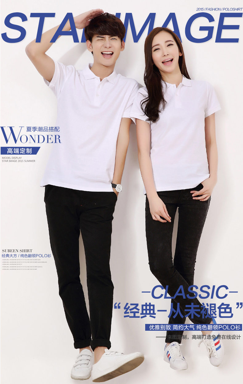 成都文化衫定制禮品設計 企業(yè)廣告衫文化衫定做與圖案設計