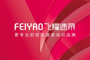 品牌vi設計欣賞 培訓機構品牌設計案例賞析