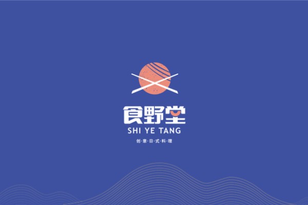 日式餐飲品牌vi設計案例 一組全套創(chuàng  )意日式料理餐廳vi設計欣賞！