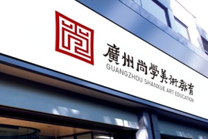 教育培訓機構vi設計-全套美術(shù)培訓學(xué)校品牌形象設計包含哪些內容?