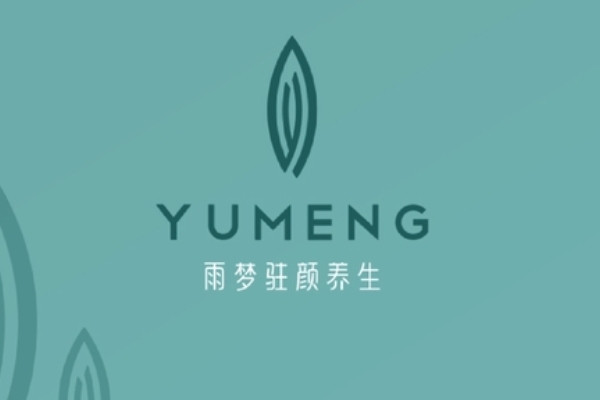 全套養生館vi設計手冊-瑜伽/推拿/艾灸會(huì )所品牌形象策劃方案怎么做