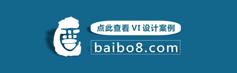 【問(wèn)答精選】成都VI設計公司哪家靠譜,企業(yè)VI品牌形象設計哪家好?