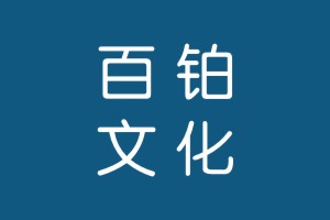一整套vi設計一般多少錢(qián)?成都品牌公司分享企業(yè)vi設計全套報價(jià)說(shuō)明