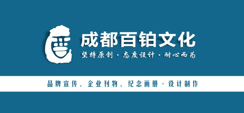 成都設計logo一般多少錢(qián)?影響logo設計費用報價(jià)的因素大概有哪些?