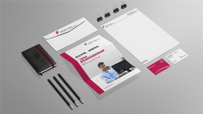 品牌vi設計欣賞 培訓機構品牌設計案例賞析