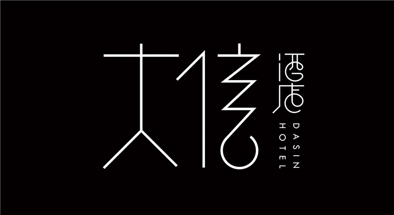 在眾多成都vi設計公司中,做全套酒店品牌企業(yè)vi設計最好的是哪家