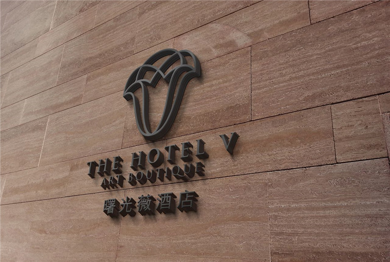 在眾多成都vi設計公司中,做全套酒店品牌企業(yè)vi設計最好的是哪家