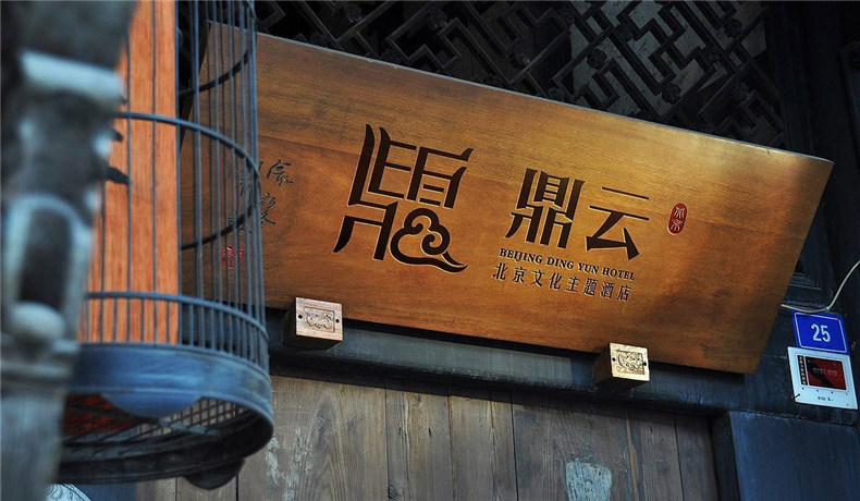 在眾多成都vi設計公司中,做全套酒店品牌企業(yè)vi設計最好的是哪家