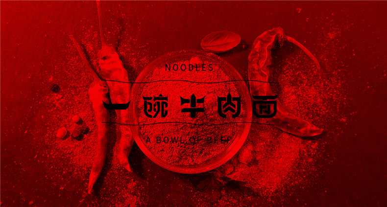 餐飲企業(yè)vi設計欣賞作品 優(yōu)秀的餐飲行業(yè)專(zhuān)業(yè)vi設計案例