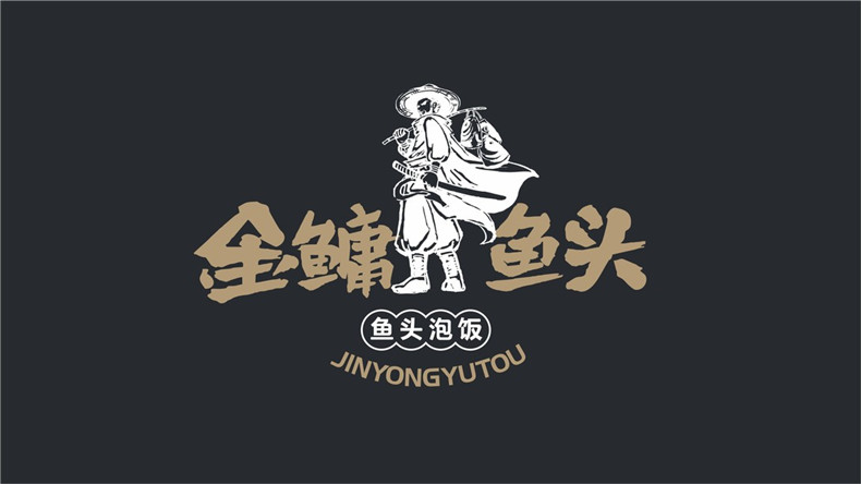 餐飲品牌策劃-怎么依據營(yíng)銷(xiāo)策略打造餐廳空間視覺(jué)形象及品牌建設?