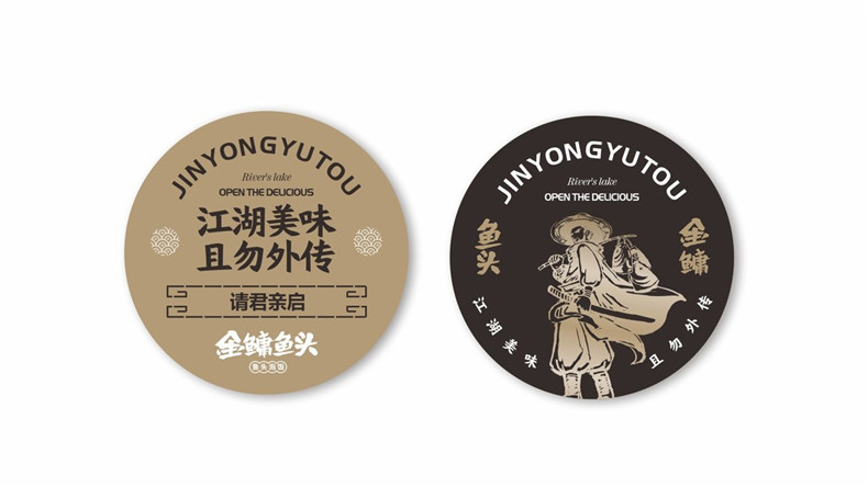 餐飲品牌策劃-怎么依據營(yíng)銷(xiāo)策略打造餐廳空間視覺(jué)形象及品牌建設?