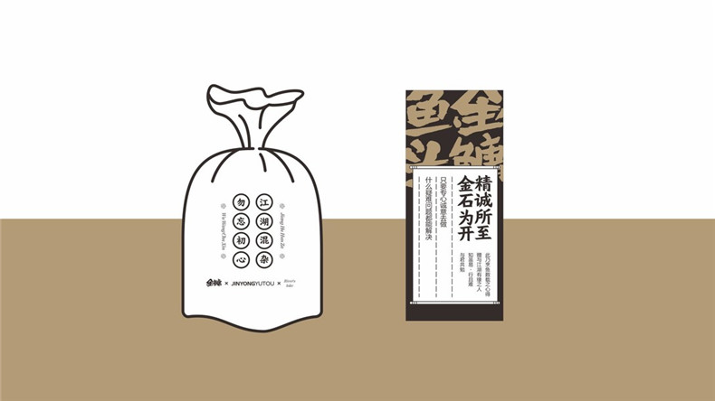 餐飲品牌策劃-怎么依據營(yíng)銷(xiāo)策略打造餐廳空間視覺(jué)形象及品牌建設?