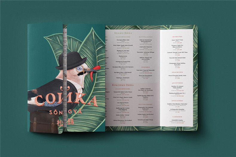 餐飲品牌設計公司-做的優(yōu)秀特色餐廳vi形象設計-簡(jiǎn)直超出常人想象!