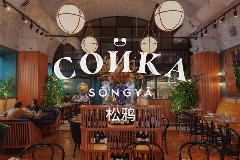 餐飲品牌設計公司-做的優(yōu)秀特色餐廳vi形象設計-簡(jiǎn)直超出常人想象!