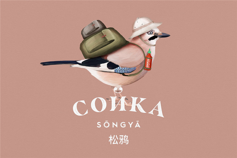 餐飲品牌設計公司-做的優(yōu)秀特色餐廳vi形象設計-簡(jiǎn)直超出常人想象!