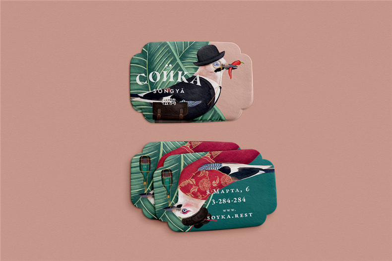 餐飲品牌設計公司-做的優(yōu)秀特色餐廳vi形象設計-簡(jiǎn)直超出常人想象!