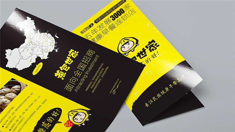 成都餐飲vi設計-專(zhuān)注餐飲品牌設計的方法