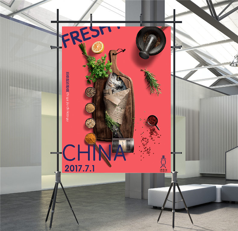 餐廳vi設計公司的創(chuàng  )意案例-烤魚(yú)店主題餐廳品牌設計全案清單一覽!