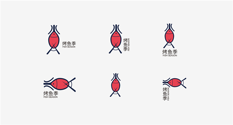 餐廳vi設計公司的創(chuàng  )意案例-烤魚(yú)店主題餐廳品牌設計全案清單一覽!