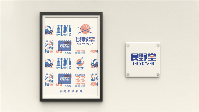 品牌設計思維-提升品類(lèi)設計和創(chuàng  )意視覺(jué)設計能力